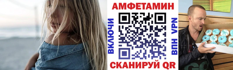 Amphetamine 97%  купить наркоту  Бахчисарай 
