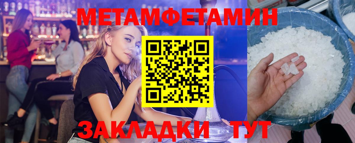 АМФ 97% Бахчисарай