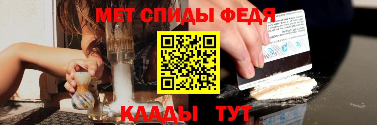 АМФЕТАМИН  Вход с VPN  Бахчисарай  Амфетамин VHQ 