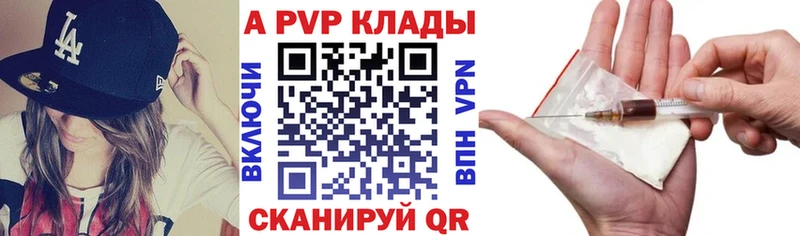 дарнет шоп Бахчисарай Альфа ПВП СК КРИС