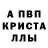 Amphetamine Розовый Reiv 00