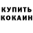 Печенье с ТГК конопля Katia Ali