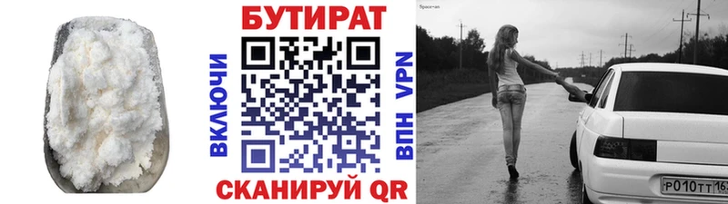 БУТИРАТ оксана  купить  сайты  Бахчисарай 