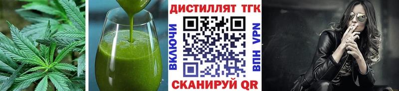 Еда ТГК конопля  Бахчисарай 