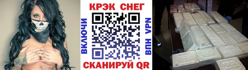 COCAIN 99%  цены   Бахчисарай 