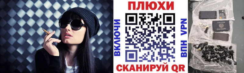 Гашиш ice o lator Бахчисарай