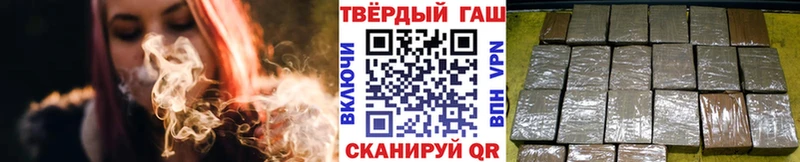 ГАШ гашик  Бахчисарай 