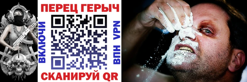 ГЕРОИН VHQ  как найти наркотики  Бахчисарай 