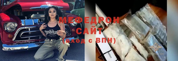 метамфетамин Семикаракорск