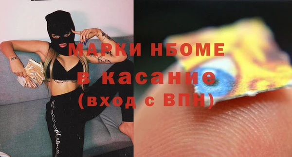 амфетамин Алзамай