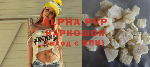 Альфа ПВП Алексеевка