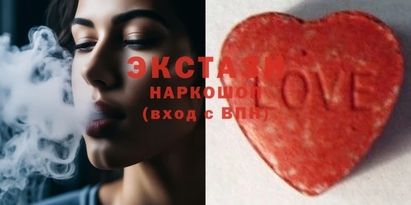 гашишное масло Алексин