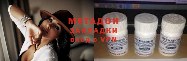 гашишное масло Алексин