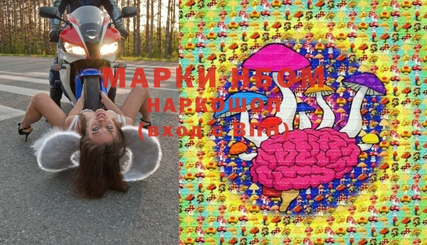 гашишное масло Алексин