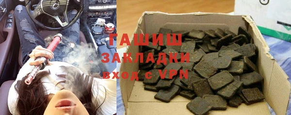 амфетамин Алзамай