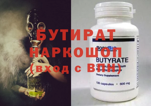марки nbome Семилуки