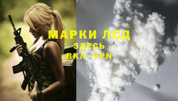 амфетамин Алзамай
