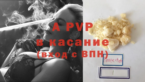 Альфа ПВП Алексеевка