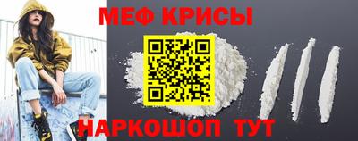 прущая мука Братск