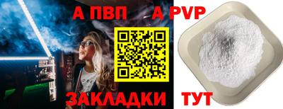 каннабис Боровичи