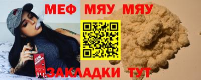 ALPHA PVP Брянск