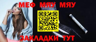 ALPHA PVP Брянск