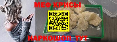 первитин Белорецк