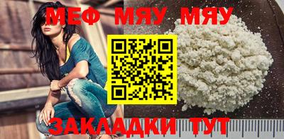 прущая мука Братск