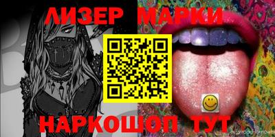 каннабис Боровичи