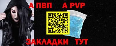 прущая мука Братск