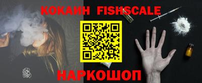 ALPHA PVP Брянск