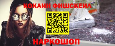каннабис Боровичи