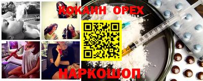 первитин Белорецк