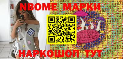 каннабис Боровичи