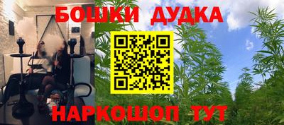 прущая мука Братск