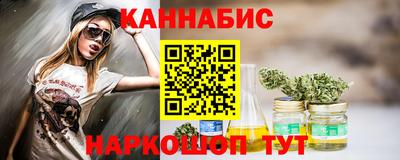 каннабис Боровичи