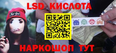 каннабис Боровичи