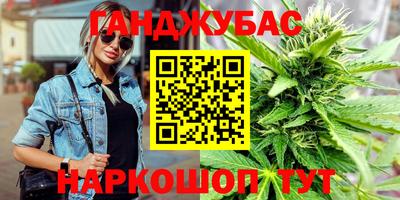 каннабис Боровичи