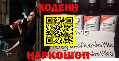 ALPHA PVP Брянск