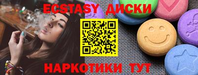 не бодяженный Белореченск