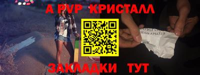 прущая мука Братск