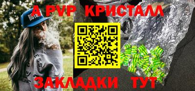 прущая мука Братск