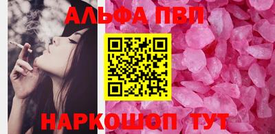 прущая мука Братск