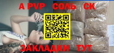 первитин Белорецк