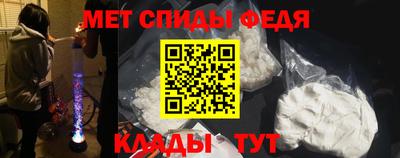 ALPHA PVP Брянск