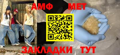 каннабис Боровичи