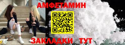mix Бердск