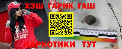 каннабис Боровичи