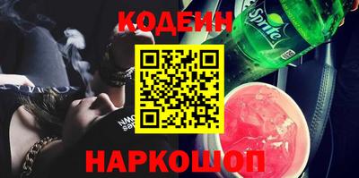 ALPHA PVP Брянск