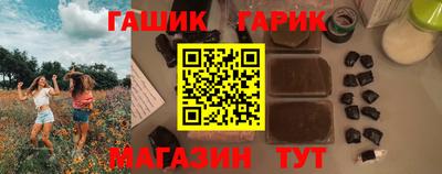 каннабис Боровичи